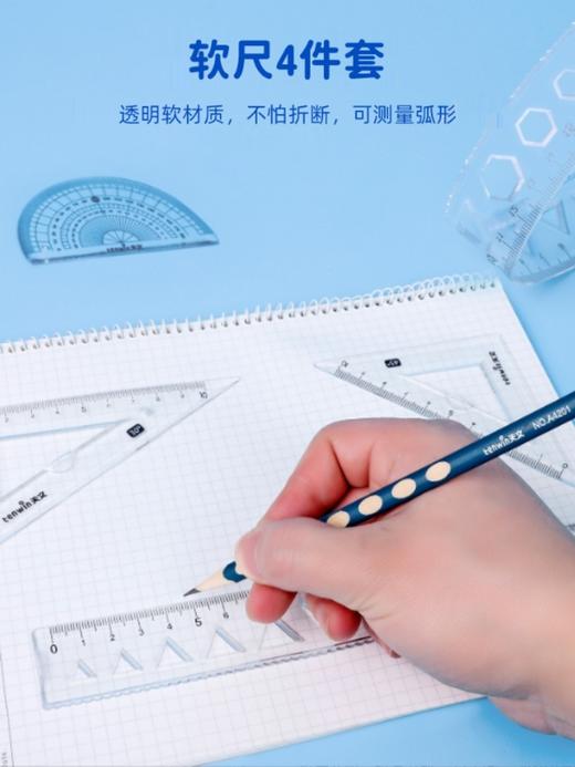 开学季福利！【13件套】电动卷笔刀文具套装小学生节日新年礼物矫正握姿洞洞笔儿童规范笔TZ6306 商品图2