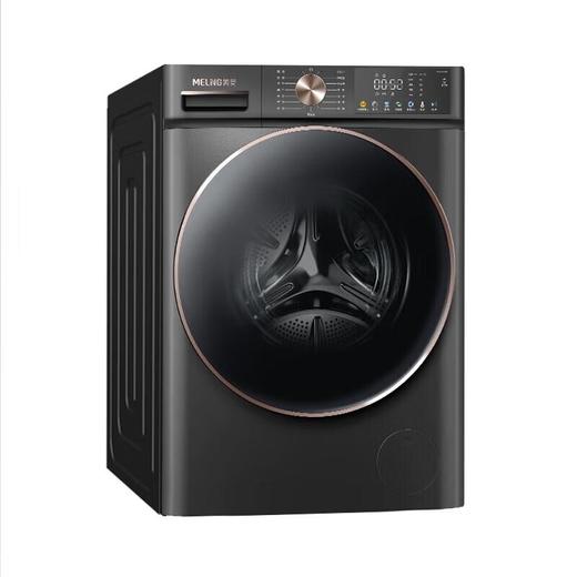 广电优选  美菱RS2H100D 滚筒洗衣机10公斤 商品图0