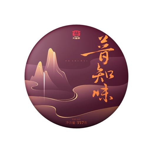 大益茶叶普洱茶 品质茶礼 普知味熟茶礼盒装357g （2201批）商务礼赠 商品图1