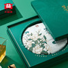 大益茶叶 普洱茶礼盒 碧雪凝香 茉莉生饼普洱礼盒 节日礼赠 单饼装 357g * 1盒 商品缩略图4