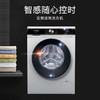 西门子（SIEMENS）洗衣机10公斤变频节能双层大视窗大容量平稳降噪全自动滚筒洗衣机银WB45UM080W 商品缩略图0