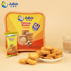 茱蒂丝（Julie's）马来西亚进口花生酱三明治饼干礼盒休闲零食540g/盒 商品缩略图2