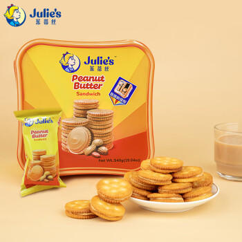 茱蒂丝（Julie's）马来西亚进口花生酱三明治饼干礼盒休闲零食540g/盒 商品图2