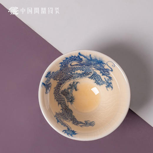 问鼎钧瓷鹅黄青花斗笠杯（龙腾四海）(缺货) 商品图1