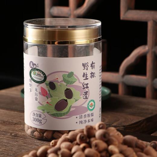 正耕 有机野生红莲子 300g 商品图2