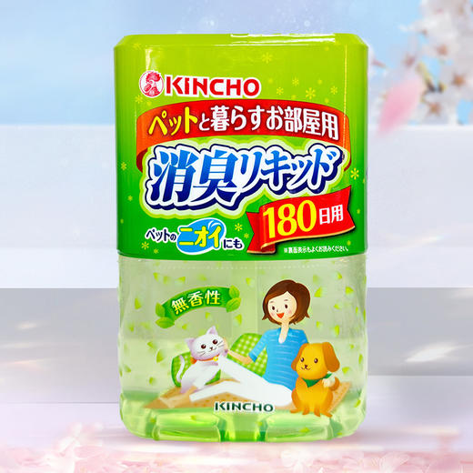金鸟Kincho宠物消臭清新剂180天400ml室内空气香薰家用车内除臭剂 商品图3