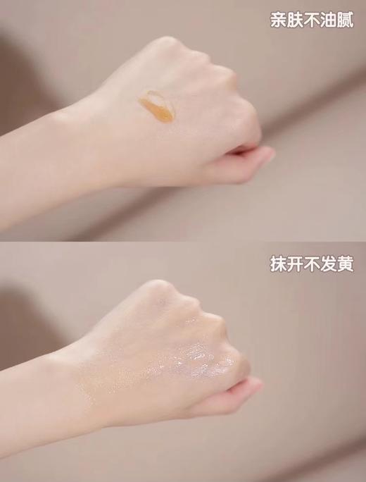 娇YUN诗黄金双萃精华干皮救星混合皮 商品图8