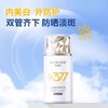 水密码水感美白防晒乳霜露防紫外线面部全身旗舰店官方正品夏天防晒 商品缩略图0