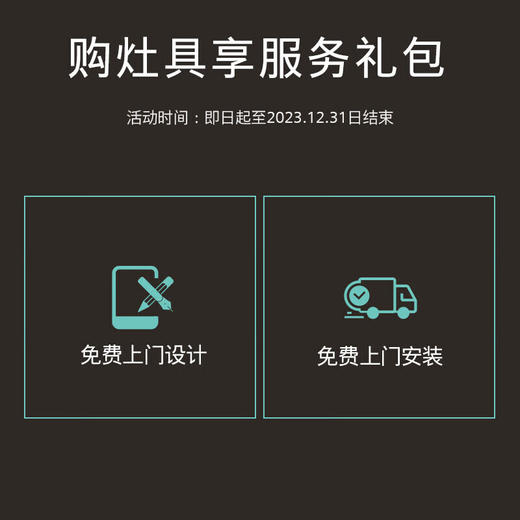 西门子（SIEMENS）西门子燃气灶双灶4.2kW大火力230°宽域调节劲火精控一键快速点火家用嵌入式灶具ER8MF233MP 商品图3