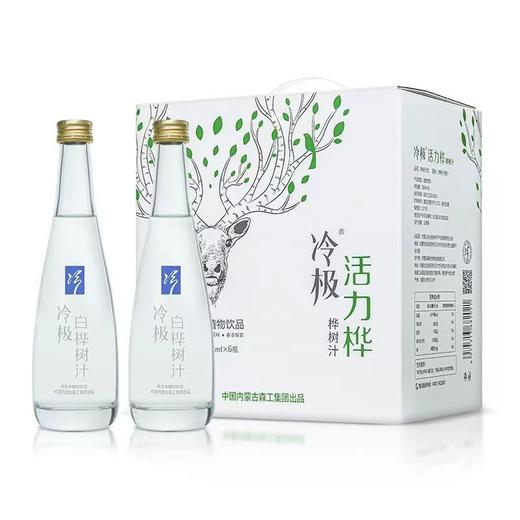 冷极 桦树汁330ml*6瓶 商品图0