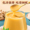 【2瓶】云南罗平小黄姜粉、干姜粉、200g/瓶-69 商品缩略图1