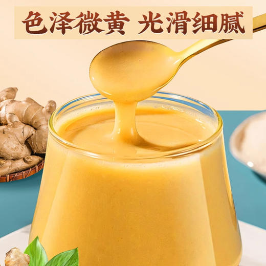 【2瓶】云南罗平小黄姜粉、干姜粉、200g/瓶-69 商品图1