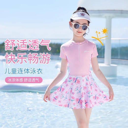 回力儿童泳衣女童2024新款夏季女孩连体游泳衣中大童宝宝泳装_ym 商品图1