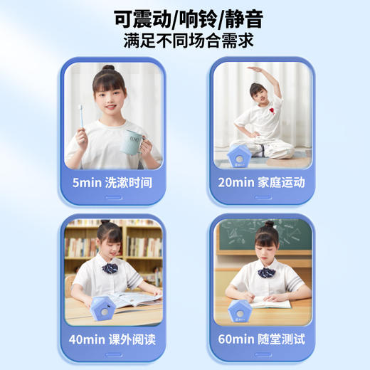 猫太子新增时可视-指尖陀螺计时器款 商品图4