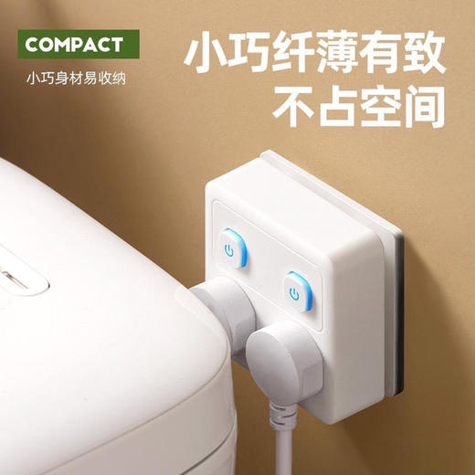 家用转换插座3个（h锁 商品图2