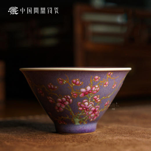 问鼎钧瓷斗笠杯（描金梅花） 商品图0