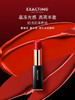 伊格媞上海亮泽唇膏S01热辣桔红口红 商品缩略图2