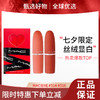 【春日限定 限时特惠】MAC口红两件套丝绒#314#316 1.5g*2支 商品缩略图0
