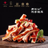 周钦公流亭猪蹄【牵挂】礼盒：蹄4耳4肉2心1舌1肚1肠1尾2（尾二1包）  包邮到家￥:712.00 商品缩略图9