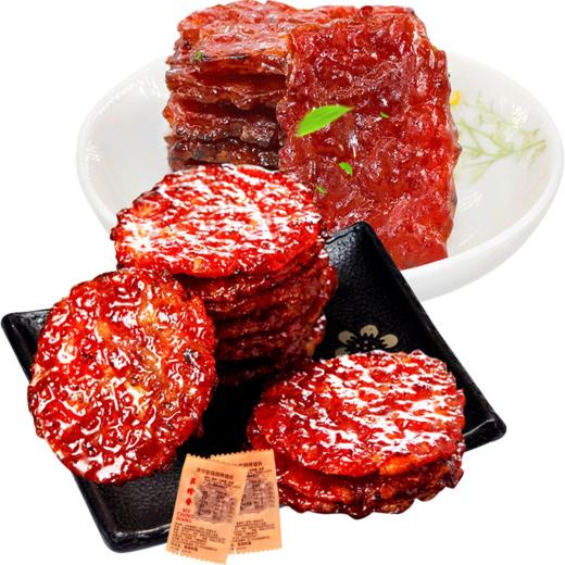 【组合】美珍香午餐肉400g+烧烤猪肉组合200g休闲健康早餐零食单片包装 商品图2