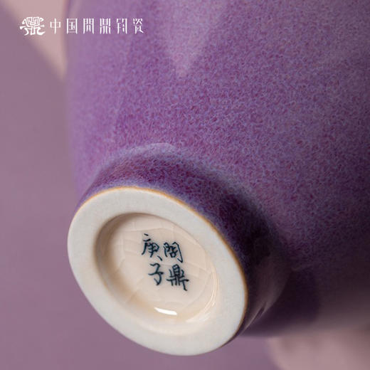 问鼎钧瓷鹅黄青花斗笠杯（清波锦鲤） 商品图5