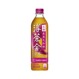 淳茶舍武夷大红袍原味茶饮料480ml(6975682480553)