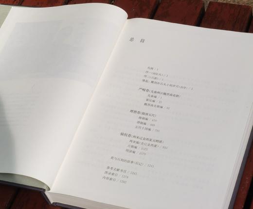 《中国石刻艺术编年史》，布面精装，全3册，向以鲜著，东方出版中心2015年一版一印，定价598，售价199元 商品图3