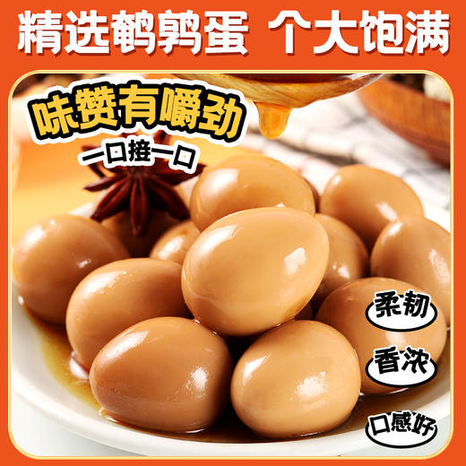 阿明 鹌鹑蛋（五香味）90g*4 商品图3