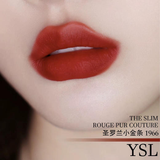 【保税仓直发·全球购·蚂蚁链可扫码溯源】YSL圣罗兰全新限定小金条口红 皮革哑光2.2g新色 #2024狩猎焰 #1966暖棕红 #416烂番茄【爆款专属】『此链接商品请分开拍单-单独下单』 商品图4