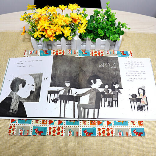 国际大奖绘本接力精选8册 商品图8