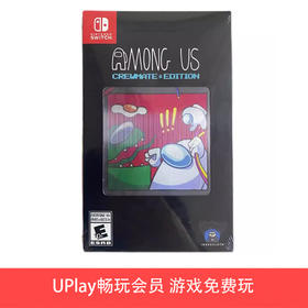 【畅玩卡可租】二手Switch游戏 太空狼人杀 Among us 中文版