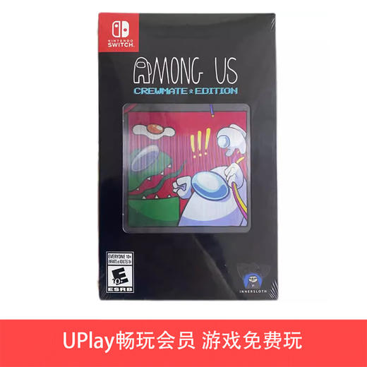 【畅玩卡可租】二手Switch游戏 太空狼人杀 Among us 中文版 商品图0