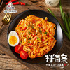顾大嫂 炸酱面拌面条非油炸 136g*6桶装 7748987 商品缩略图5
