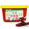 450g玫瑰酱白砂糖酱（红盒/绿盒）随机发货 商品缩略图1