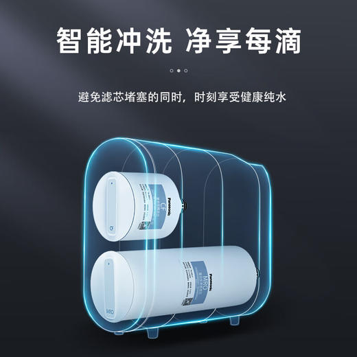 松下（Panasonic） 800G净水器家用厨下式纯水机直饮3年长效RO膜反渗透净水大流量低废水纯水机 TK-AR71K【新升级800G】 商品图6