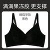 雀说  夏季0.2cm大胸显小冰丝无痕兔耳朵内衣超薄软支撑文胸 商品缩略图12