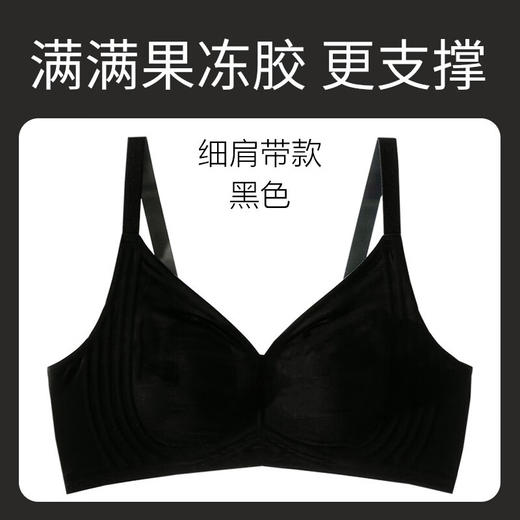 雀说  夏季0.2cm大胸显小冰丝无痕兔耳朵内衣超薄软支撑文胸 商品图12