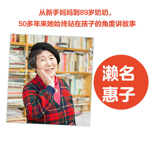 石头剪刀布系列全6册0-3岁幼儿睡前故事绘本儿童版非暴力沟通情商课 商品图3