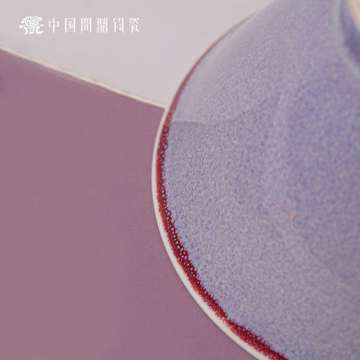 问鼎钧瓷鹅黄青花斗笠杯（苍松翠柏) 商品图4