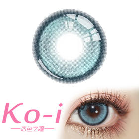 Kaylens 漫夜幻蓝 月抛直径14.5mm混血美瞳 蓝色
