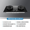 老板（Robam）燃气灶家用5.0kW大火力70%高热效易打理 双灶具灶台一级能效 钢化玻璃面板台嵌两用9B312 液化气 商品缩略图1