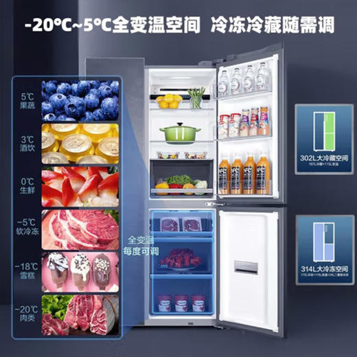 海尔冰箱（202585
）双系统侧T三门全空间保鲜科技超薄家用干湿分储双变频一级能效冰箱BCD-501WLHTS19SCU1[家电] 商品图1