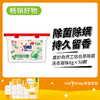 奥妙自然工坊白茶除菌洗衣凝珠8g×50颗（240725） 商品缩略图4