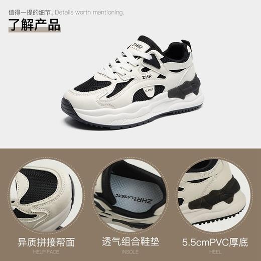 ZHR则则轻便透气网面老爹鞋女2024夏季新款增高软底休闲运动女鞋 商品图3