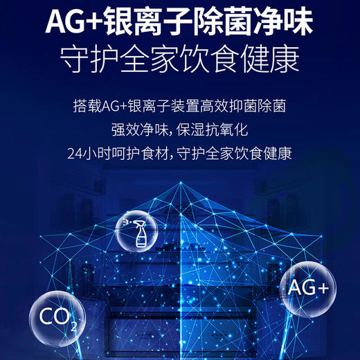夏普超薄零嵌入式冰箱变温智控母婴舱十字四门一级能效家用电冰箱BCD-516WFNK-W BCD-516WFNK-H暮云灰 516L 商品图2