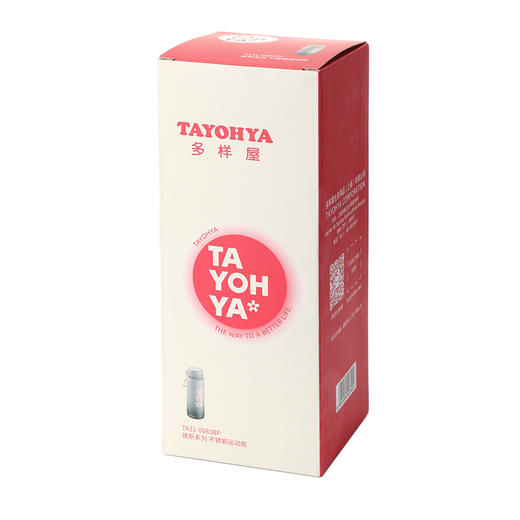 TA31-0083BP 焕新系列 不锈钢运动瓶 商品图6