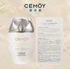 【中小样】CEMOY澳诗茉轻盈倍护素颜防晒乳17ml 商品缩略图1
