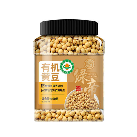 绿帝有机黄豆400g 商品图0
