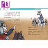 【中商原版】Fun China趣读中华 三国风云人物传12忠勇虎将赵云 港台原版 宋诒瑞 新雅文化 青少年文学小说 经典名著故事 7岁+ 商品缩略图2