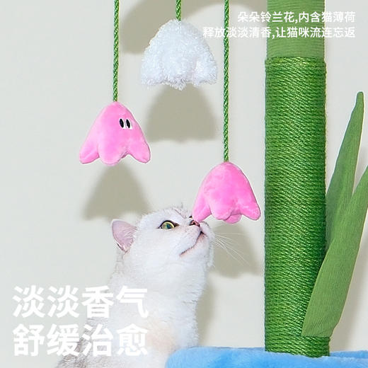 zeze铃兰盆栽抓柱-B（包邮） 商品图1